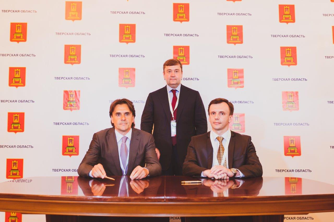 2nd International Investment Forum in Tver Region