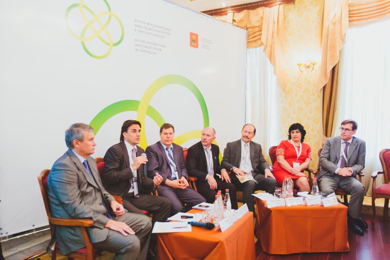 2nd International Investment Forum in Tver Region